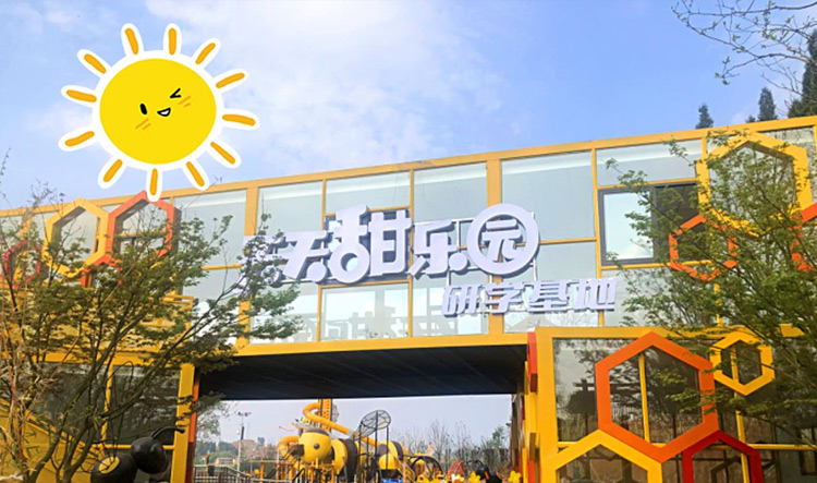 乐成案例-第3页-南宫集团