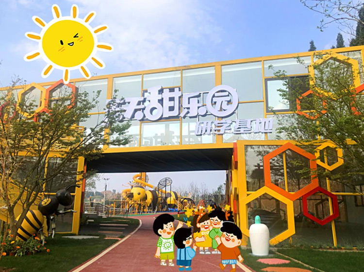文化旅游-乐成案例-南宫集团