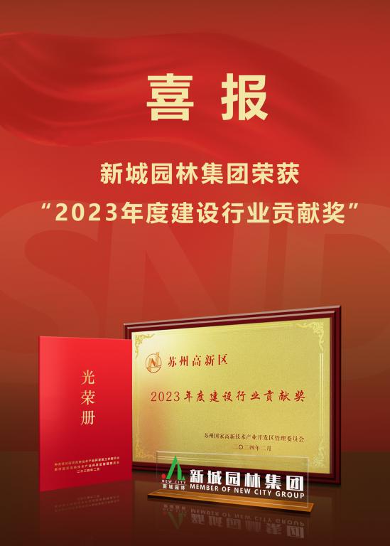 公司新闻-新闻中心-南宫集团