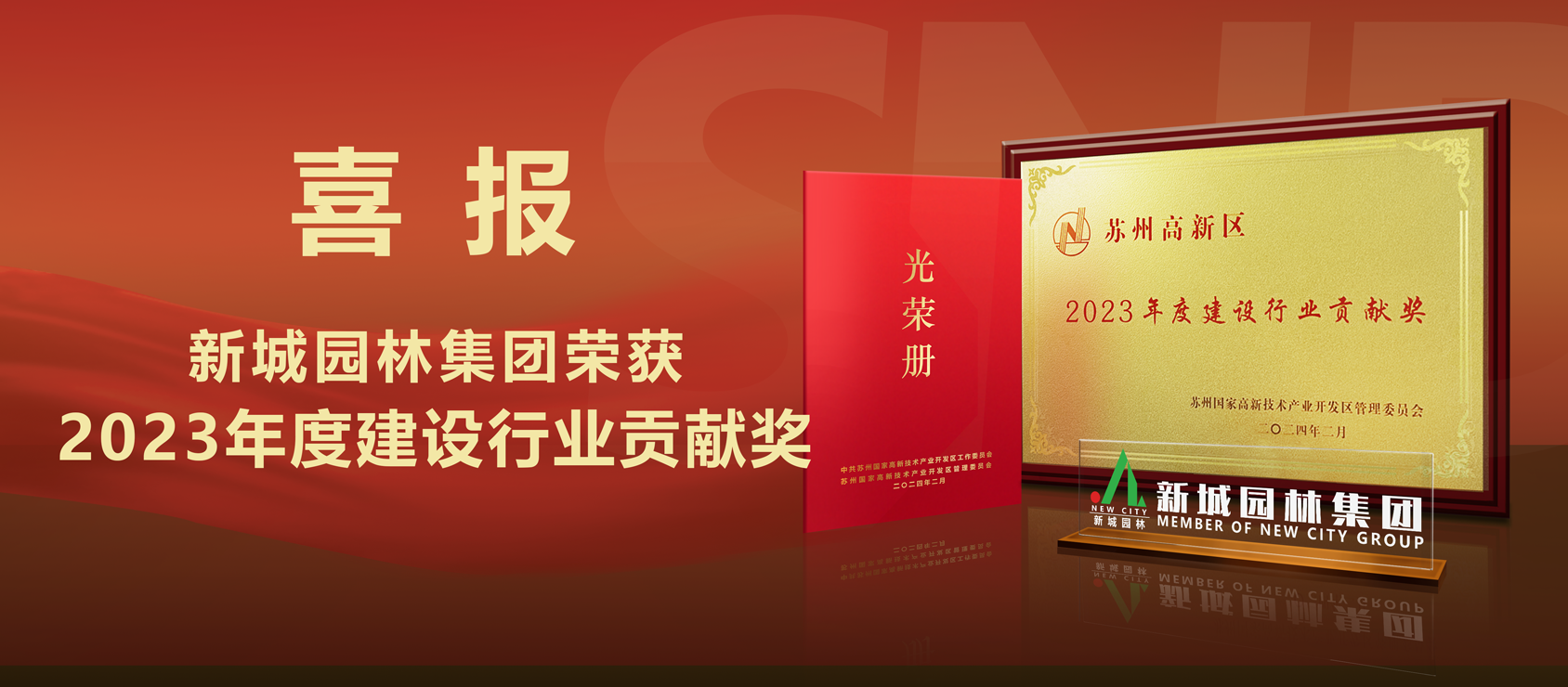 南宫集团(中国区)有限公司官网