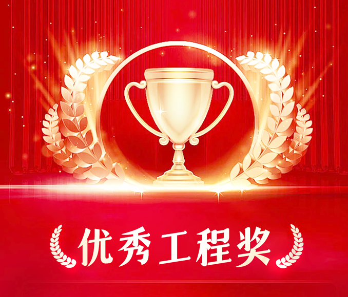 南宫集团声誉-新闻中心-南宫集团