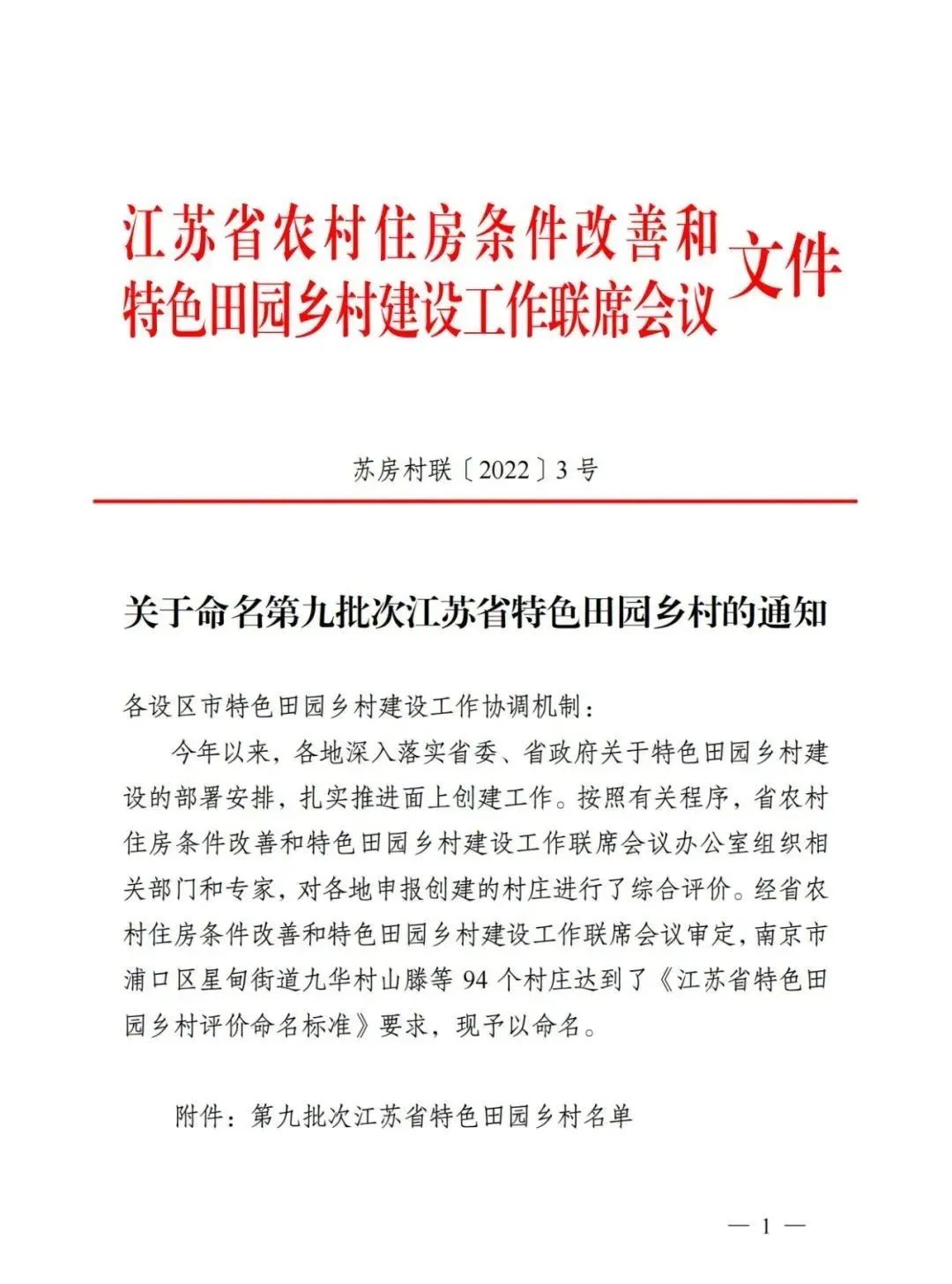 南宫集团(中国区)有限公司官网