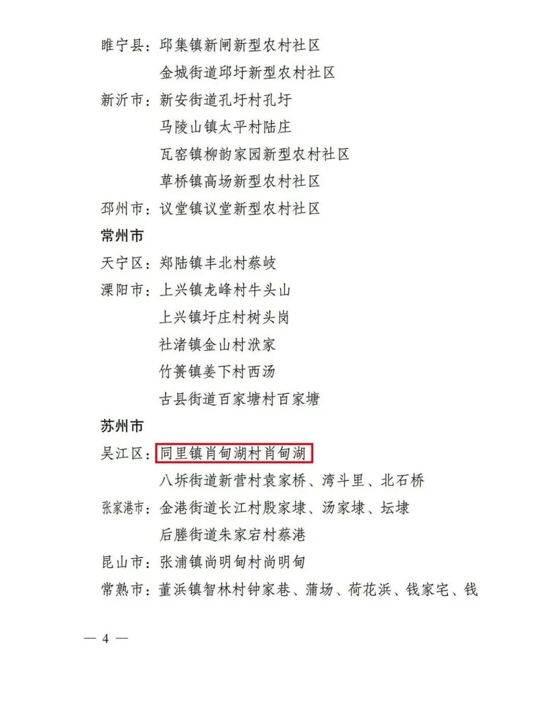 南宫集团(中国区)有限公司官网