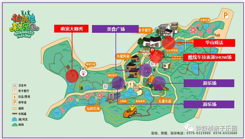 南宫集团(中国区)有限公司官网