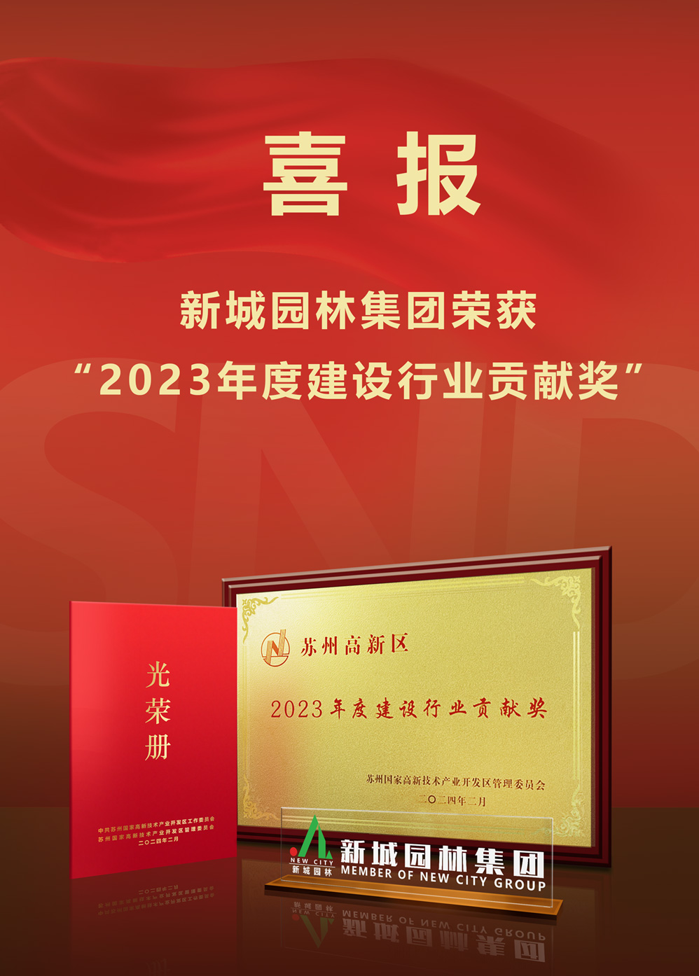 南宫集团(中国区)有限公司官网